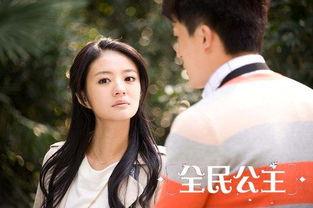 全民公主,宫廷风云中的璀璨明珠