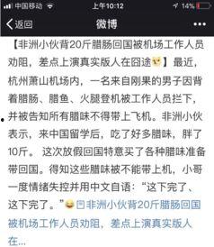 入境时分,揭秘入境时分背后的故事